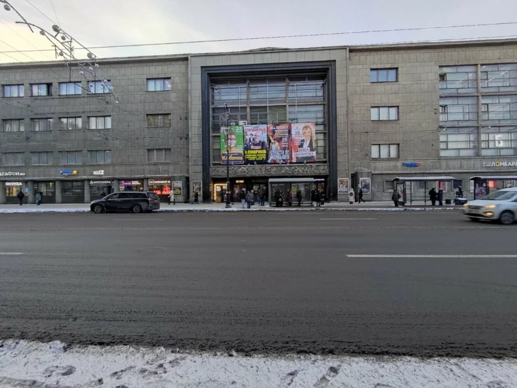 Выставка шуб во Дворце культуры Ленсовета