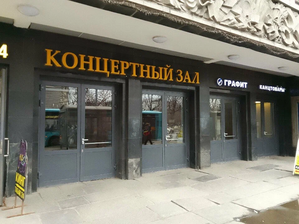 Шубная ярмарка в ДК Ленсовета